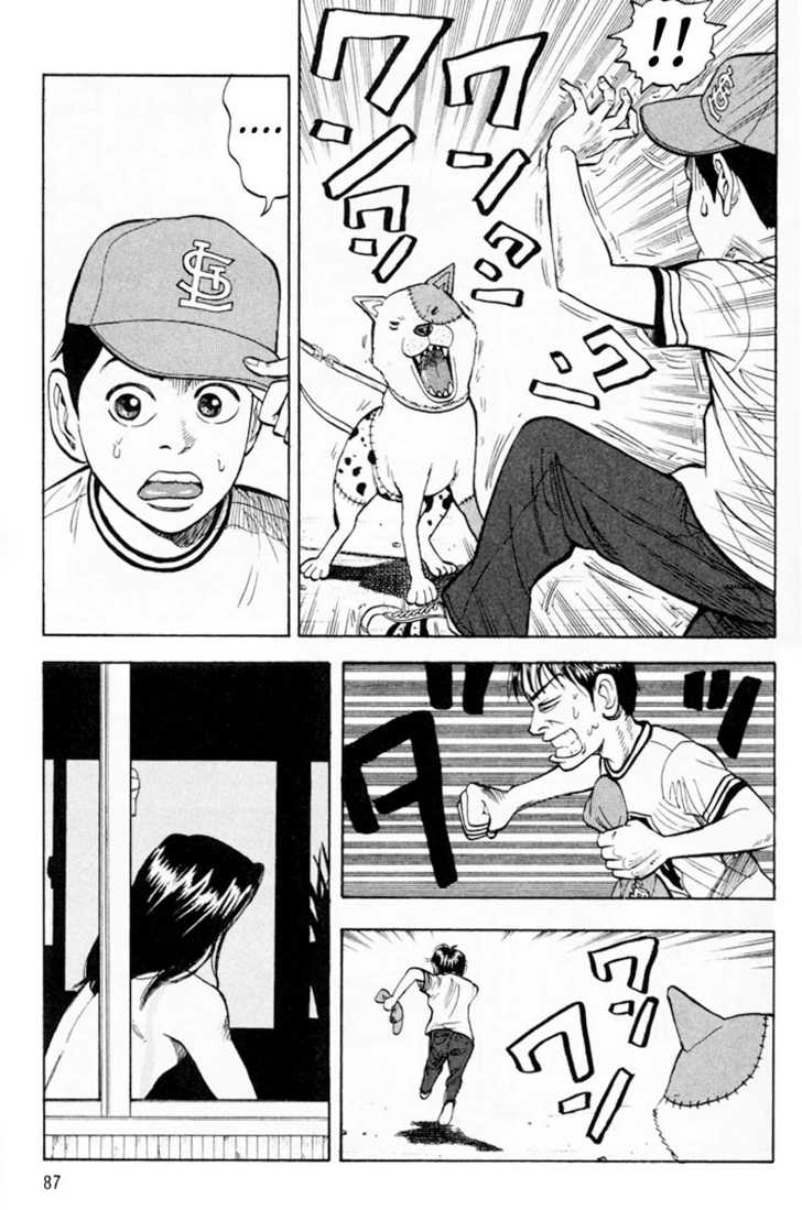 Read Beck Manga Online