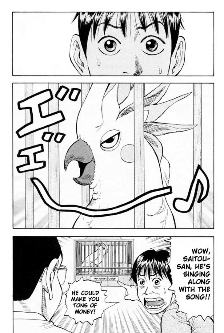 Read Beck Manga Online