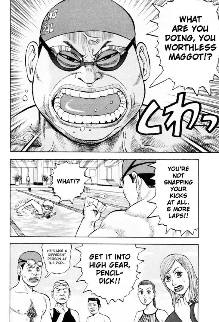 Read Beck Manga Online