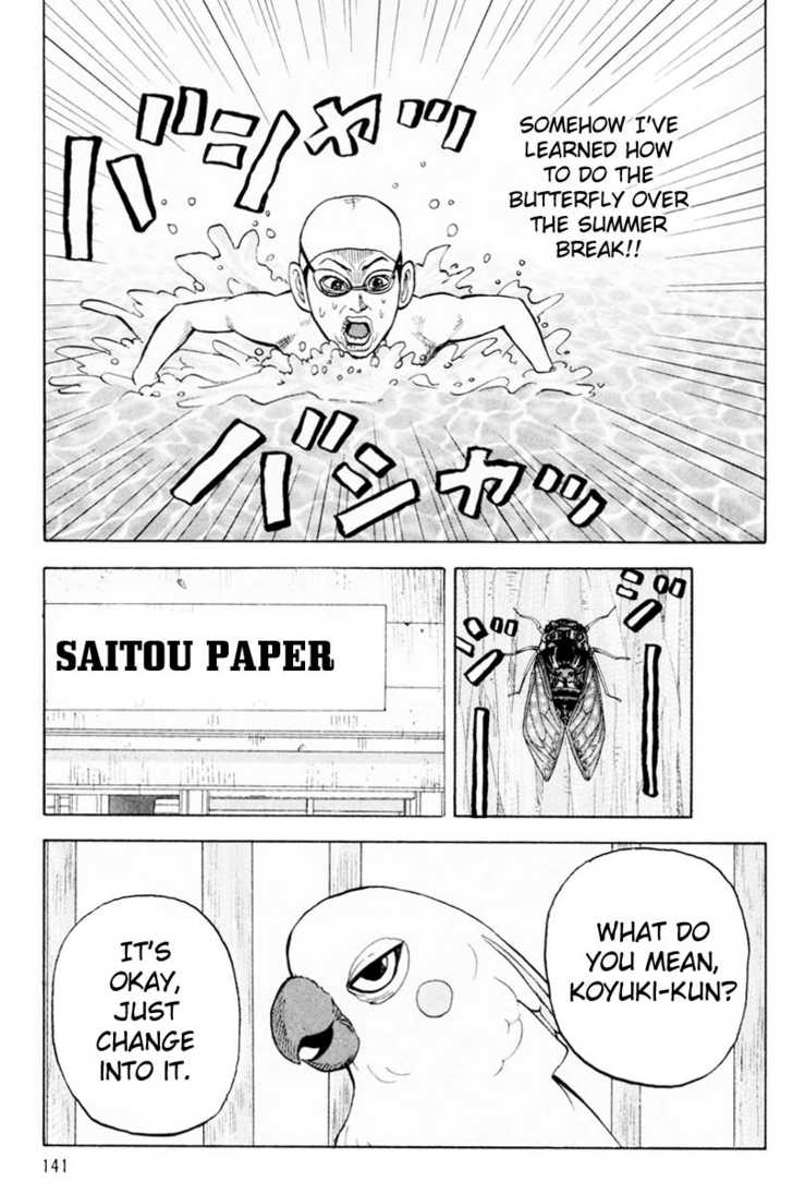 Read Beck Manga Online