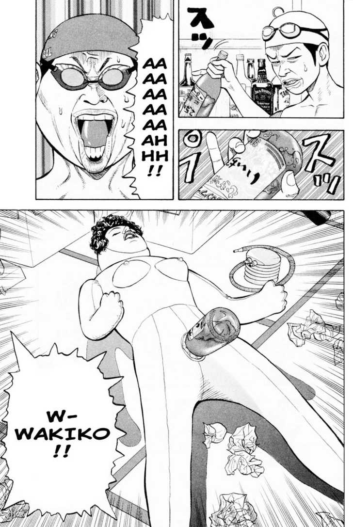 Read Beck Manga Online