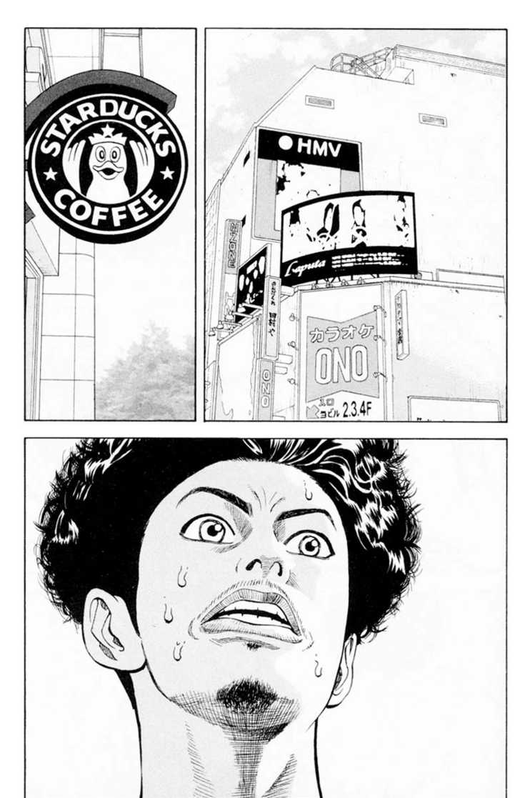 Read Beck Manga Online