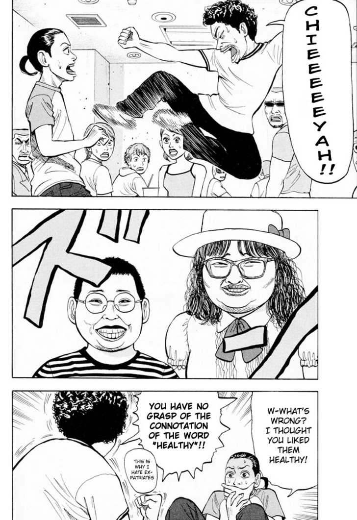 Read Beck Manga Online