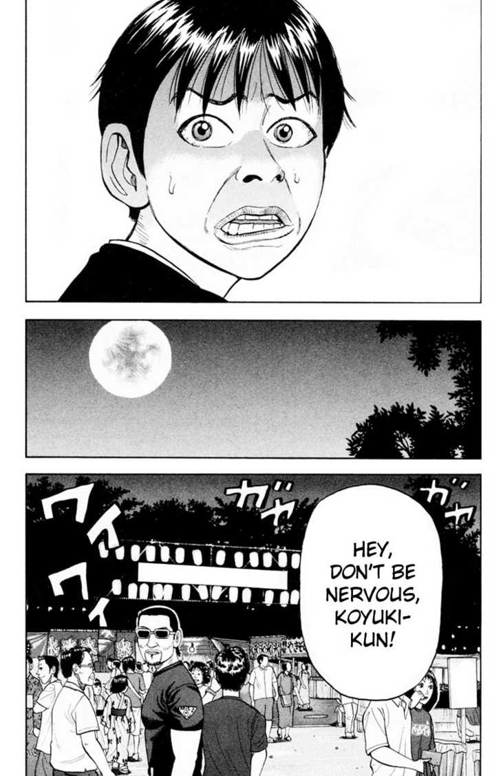 Read Beck Manga Online