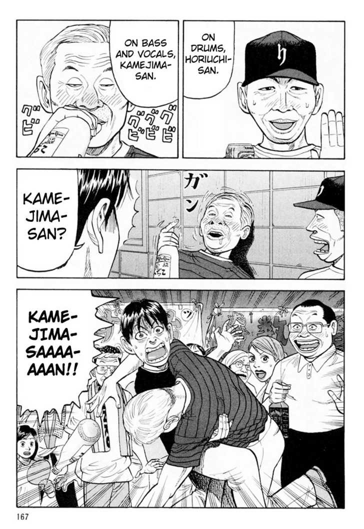 Read Beck Manga Online