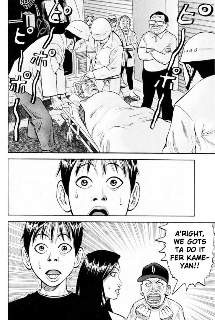 Read Beck Manga Online