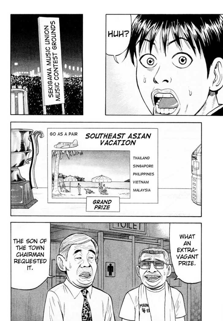 Read Beck Manga Online