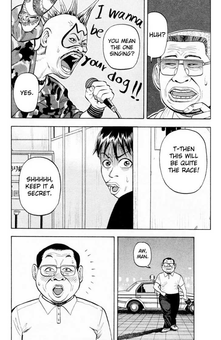 Read Beck Manga Online