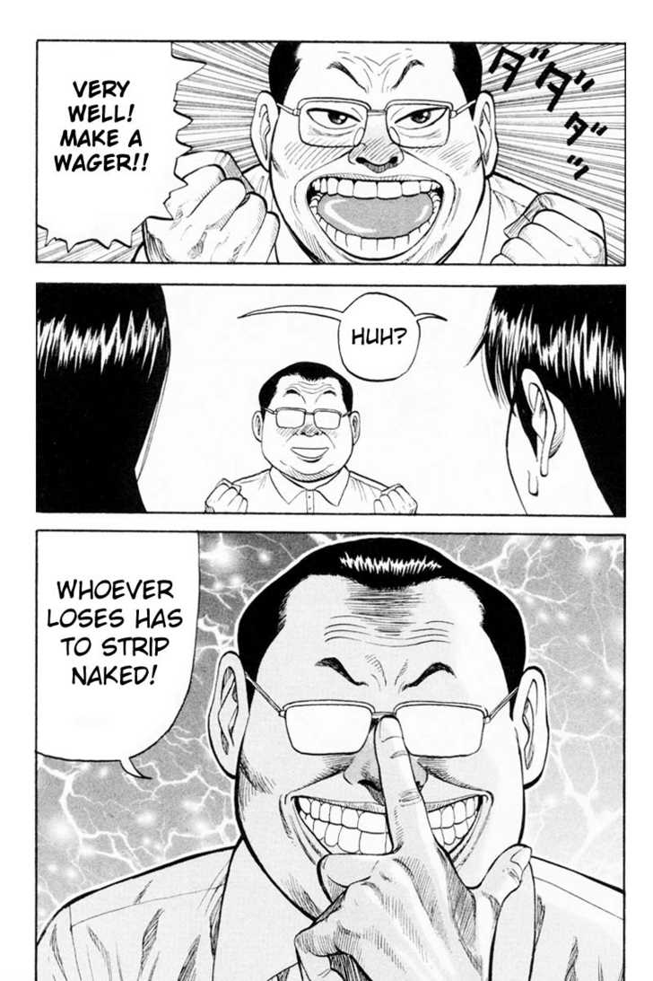 Read Beck Manga Online