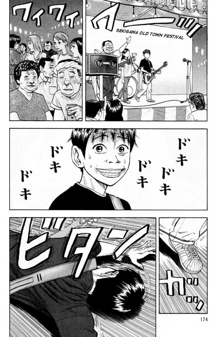 Read Beck Manga Online