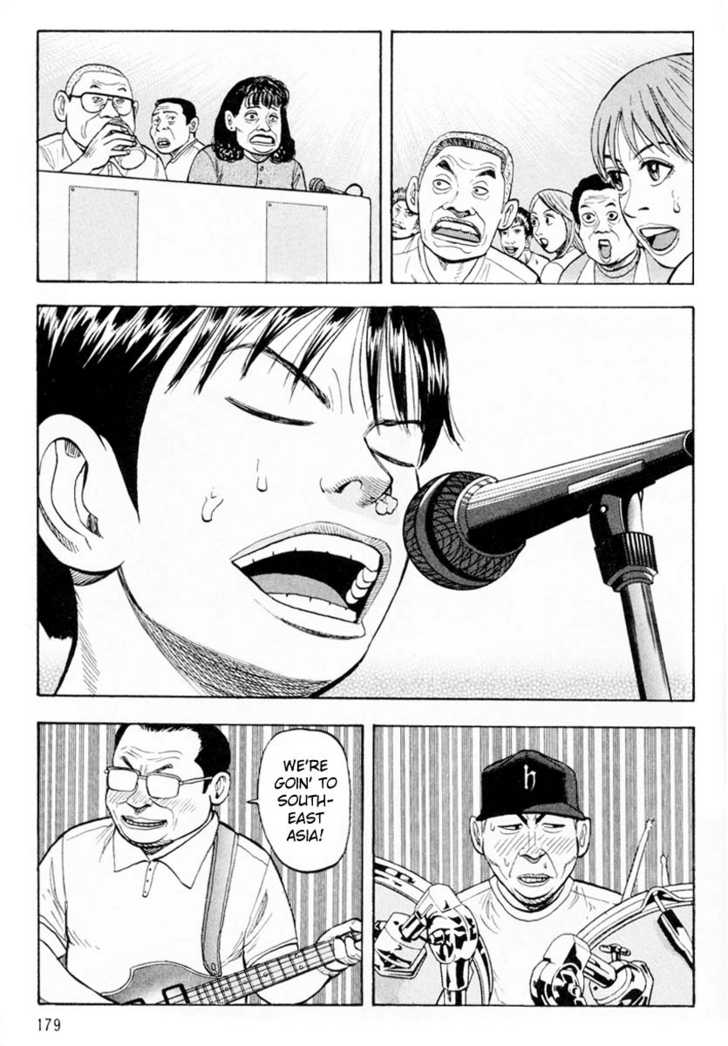 Read Beck Manga Online