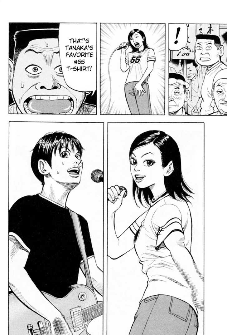 Read Beck Manga Online