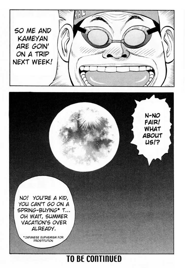 Read Beck Manga Online