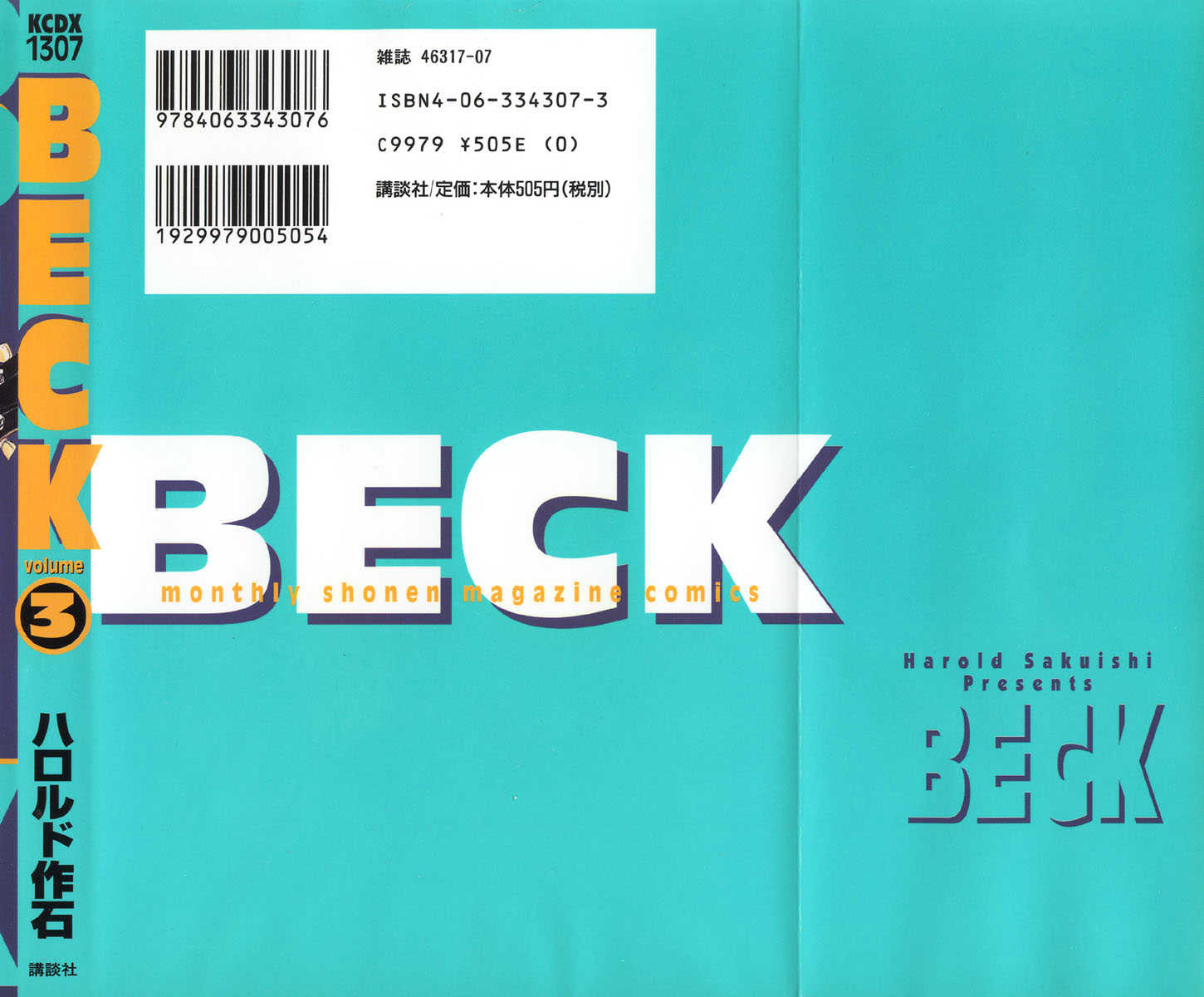 Read Beck Manga Online