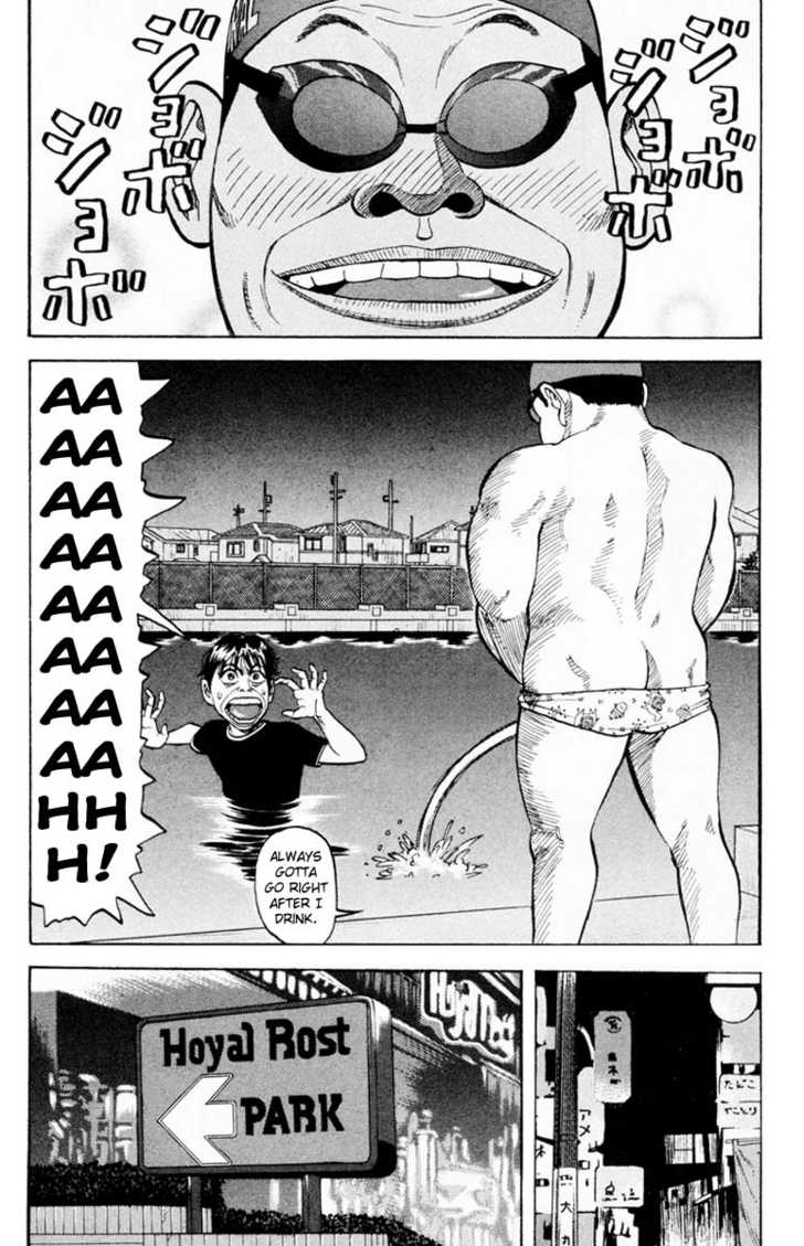 Read Beck Manga Online