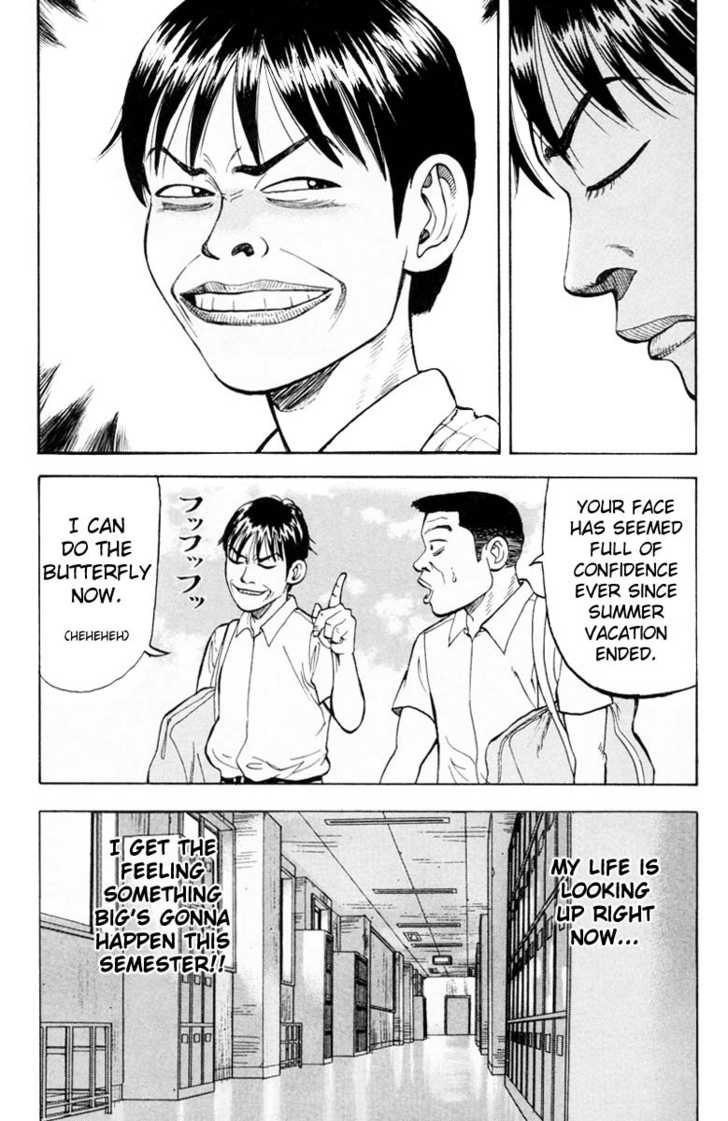 Read Beck Manga Online