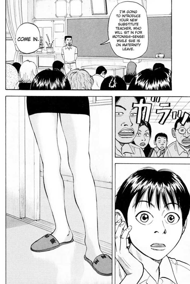 Read Beck Manga Online