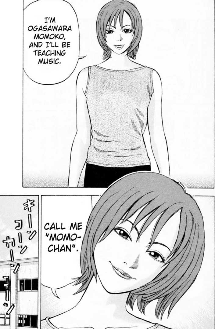 Read Beck Manga Online