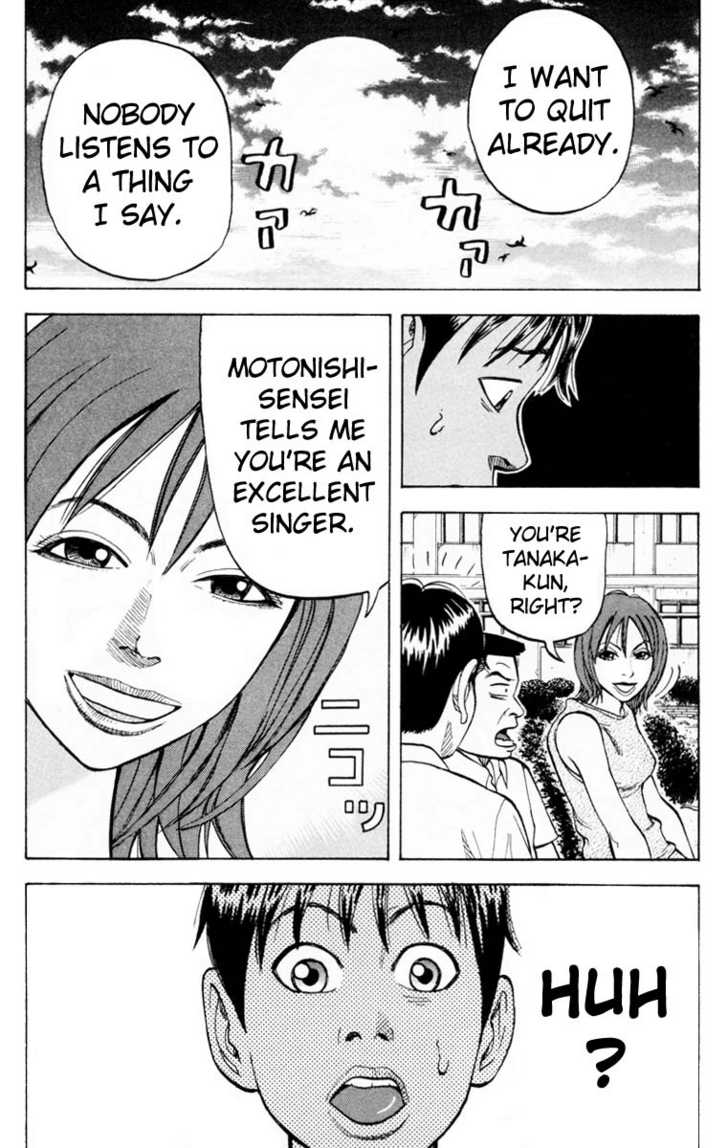 Read Beck Manga Online