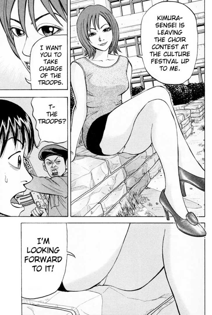 Read Beck Manga Online