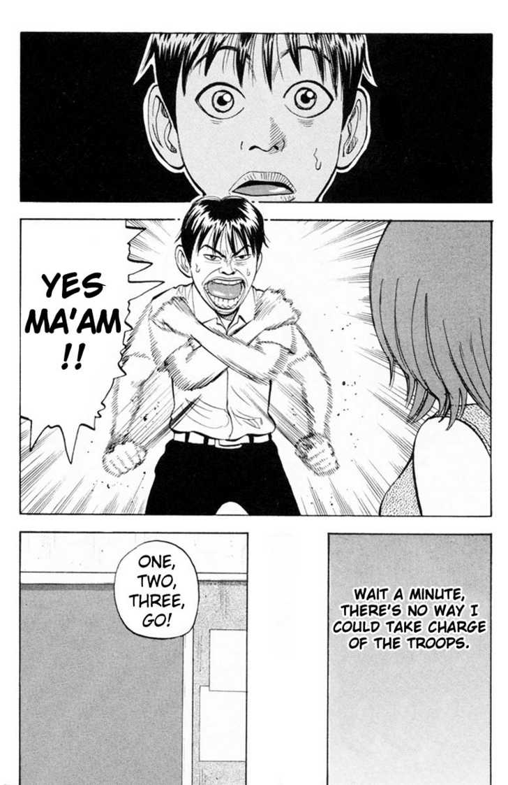 Read Beck Manga Online