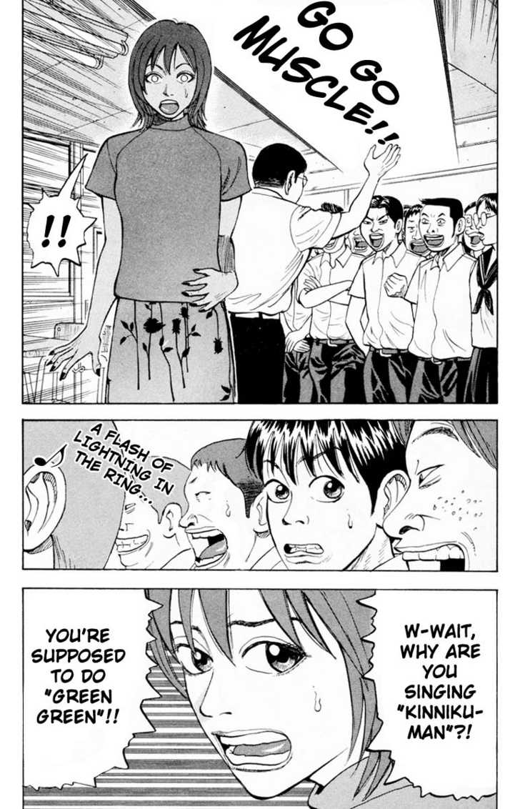 Read Beck Manga Online