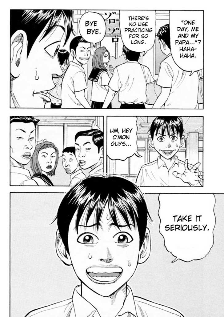 Read Beck Manga Online