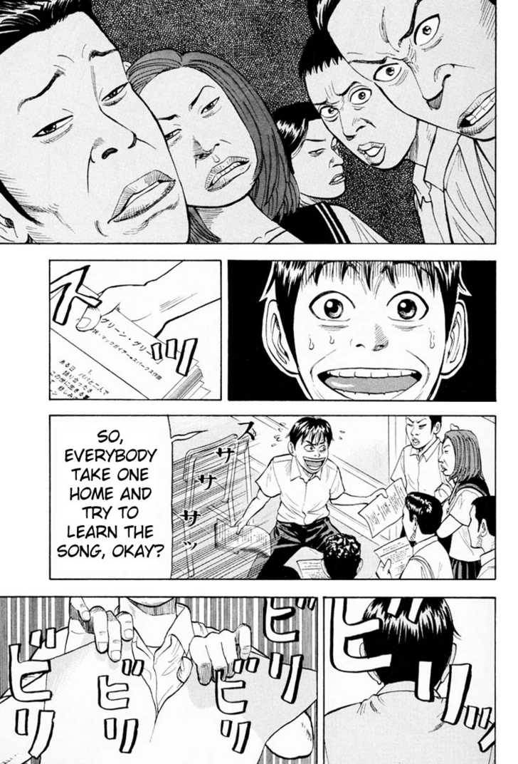 Read Beck Manga Online