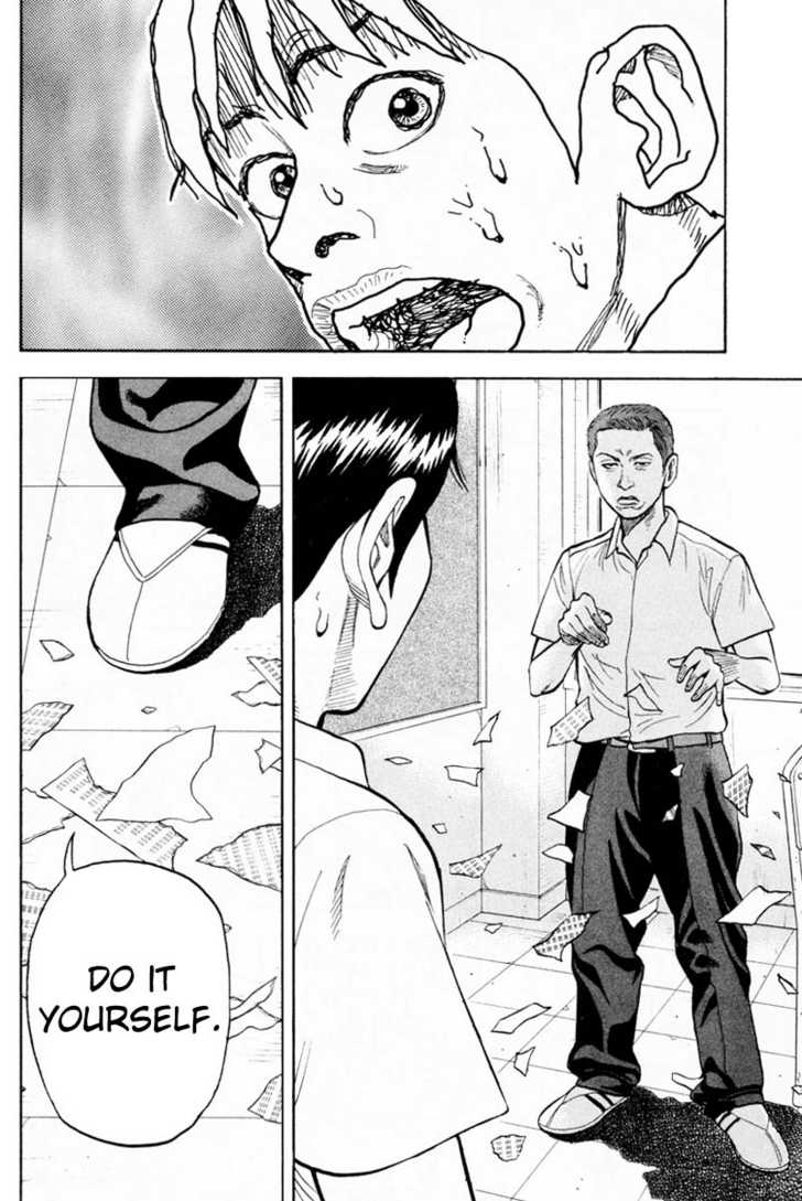 Read Beck Manga Online