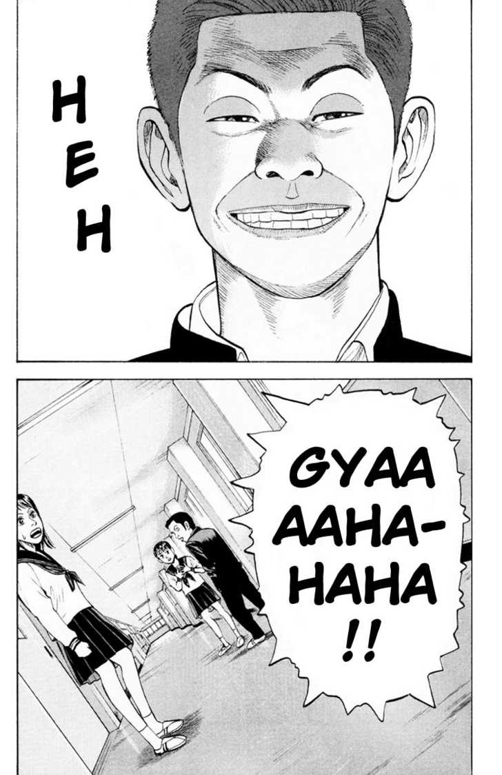 Read Beck Manga Online