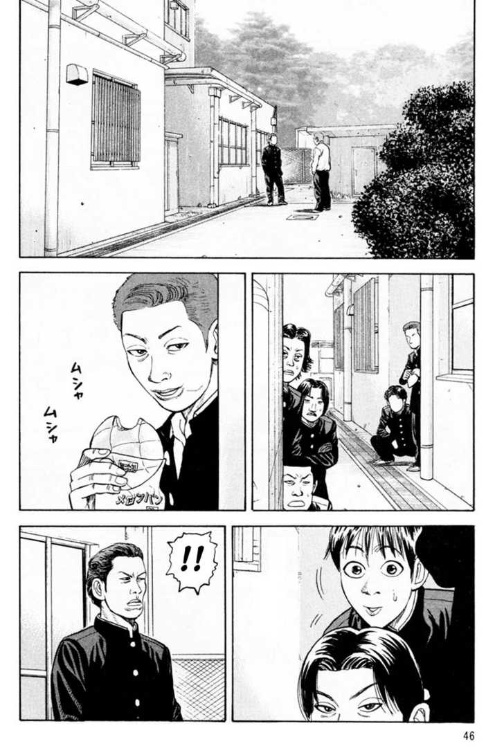 Read Beck Manga Online