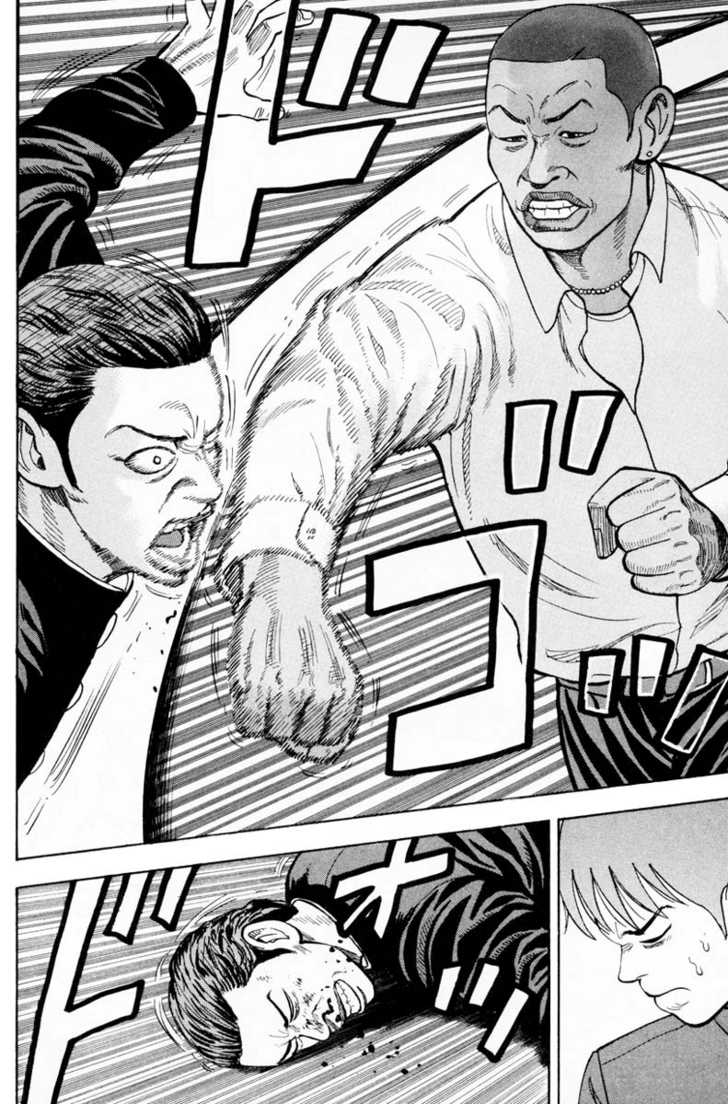 Read Beck Manga Online