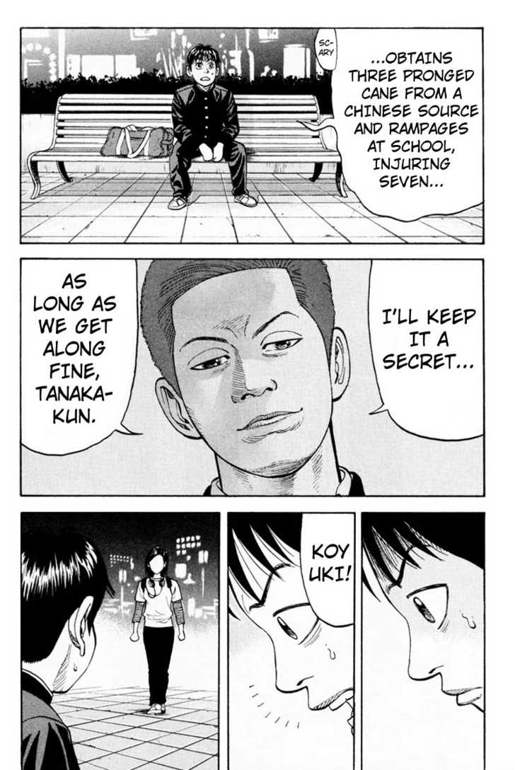 Read Beck Manga Online