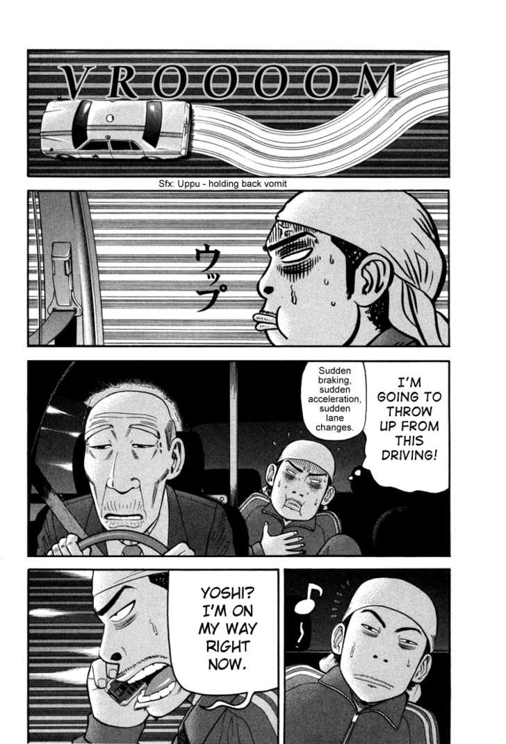 Read Beck Manga Online