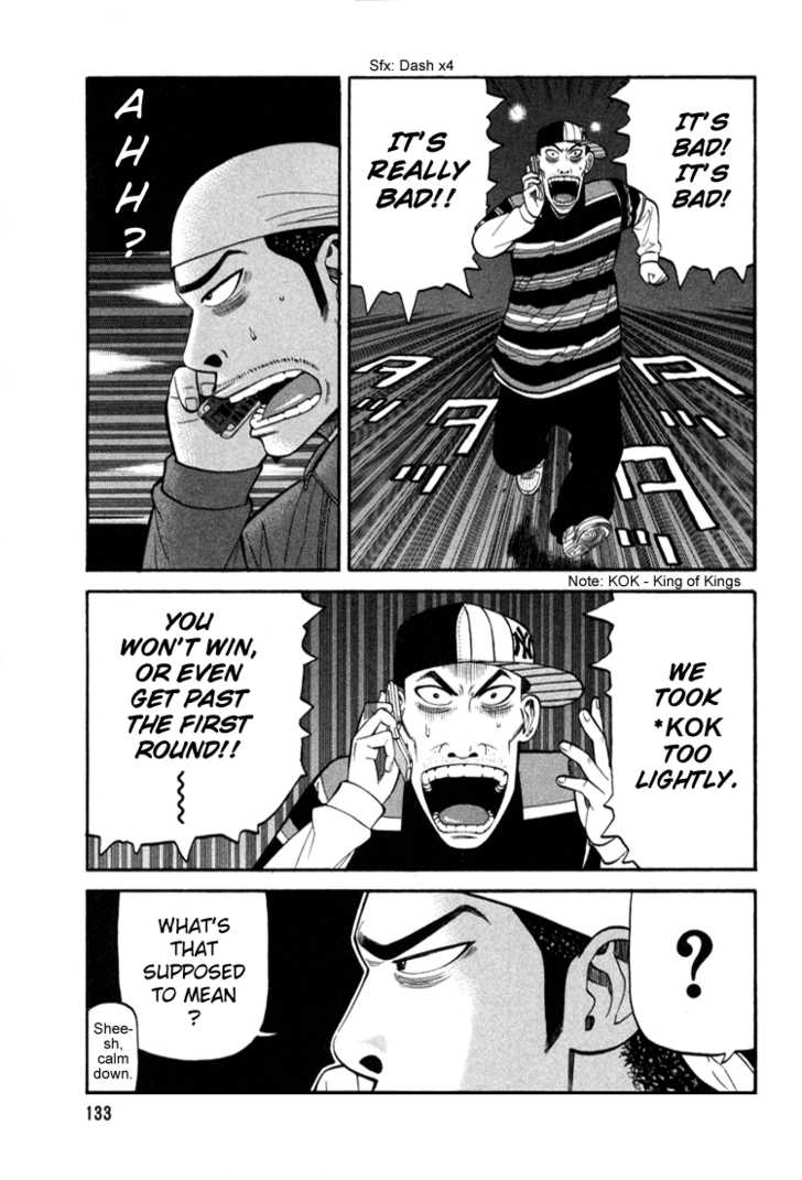 Read Beck Manga Online