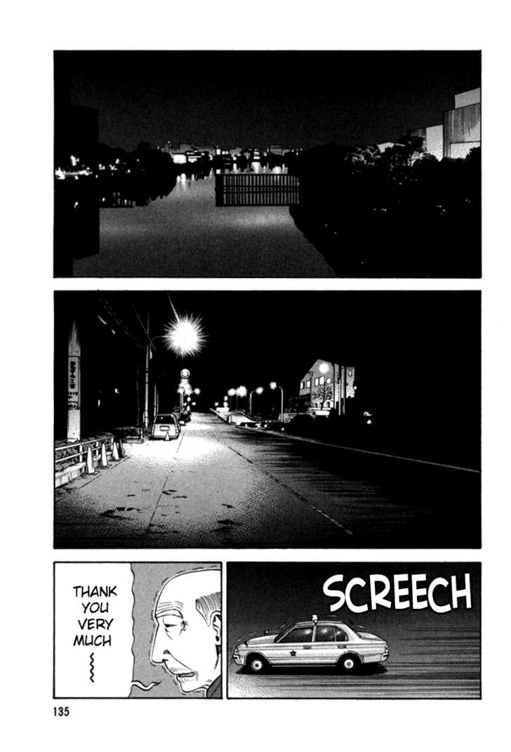 Read Beck Manga Online