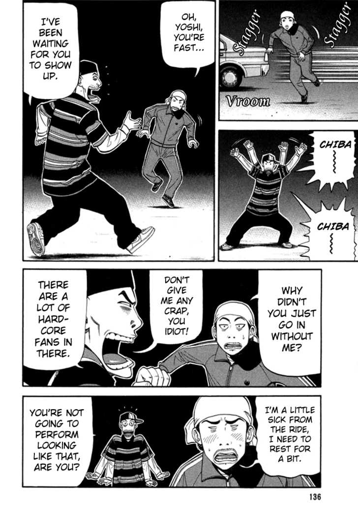 Read Beck Manga Online
