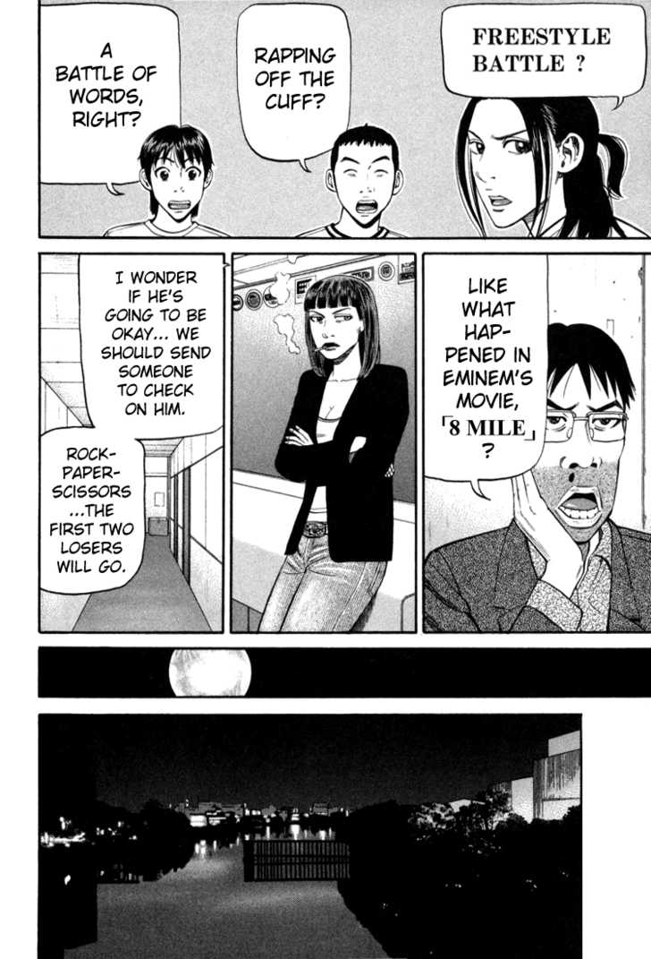 Read Beck Manga Online