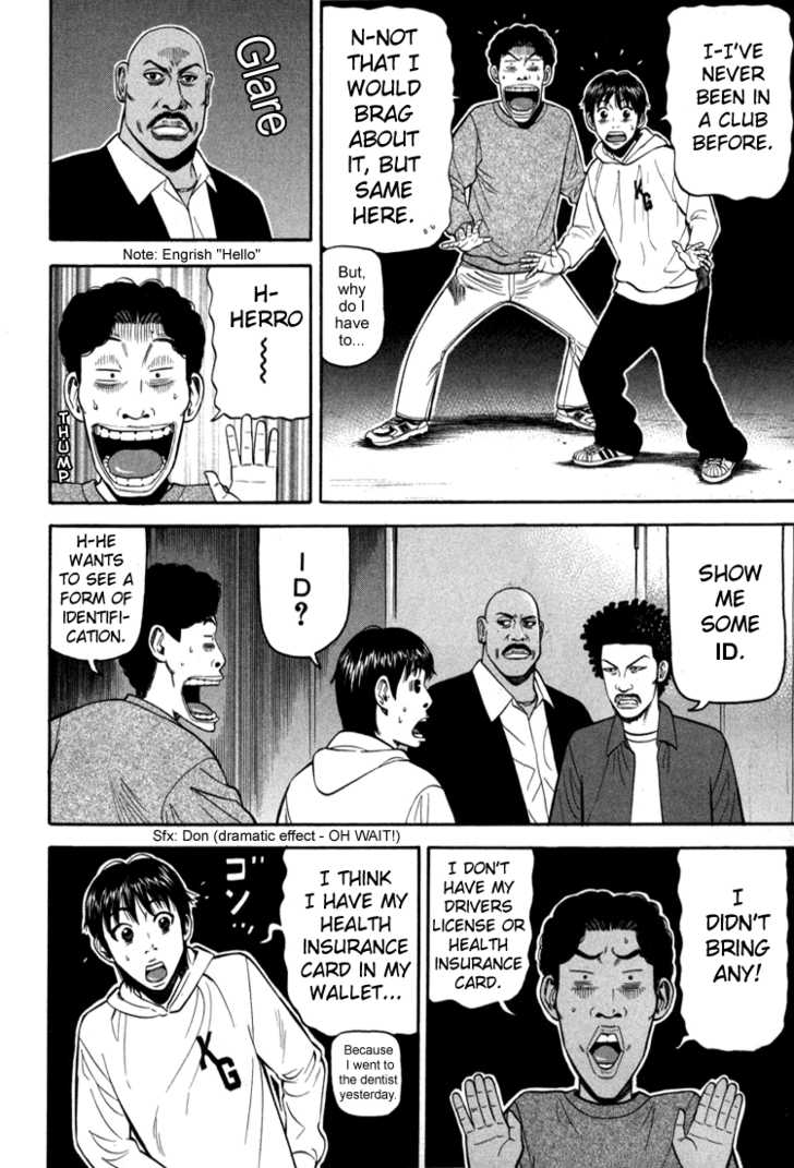 Read Beck Manga Online