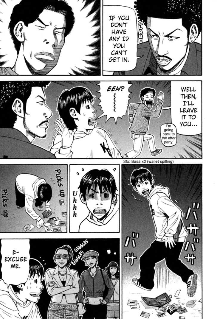 Read Beck Manga Online