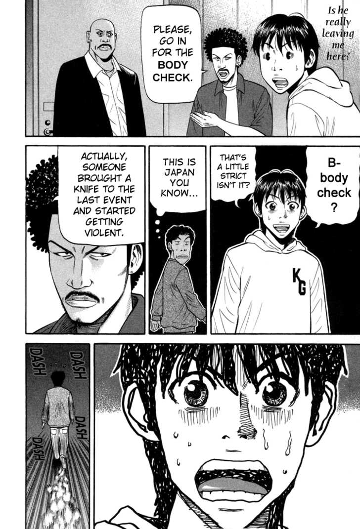 Read Beck Manga Online