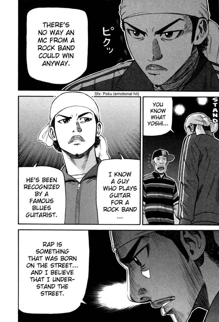 Read Beck Manga Online