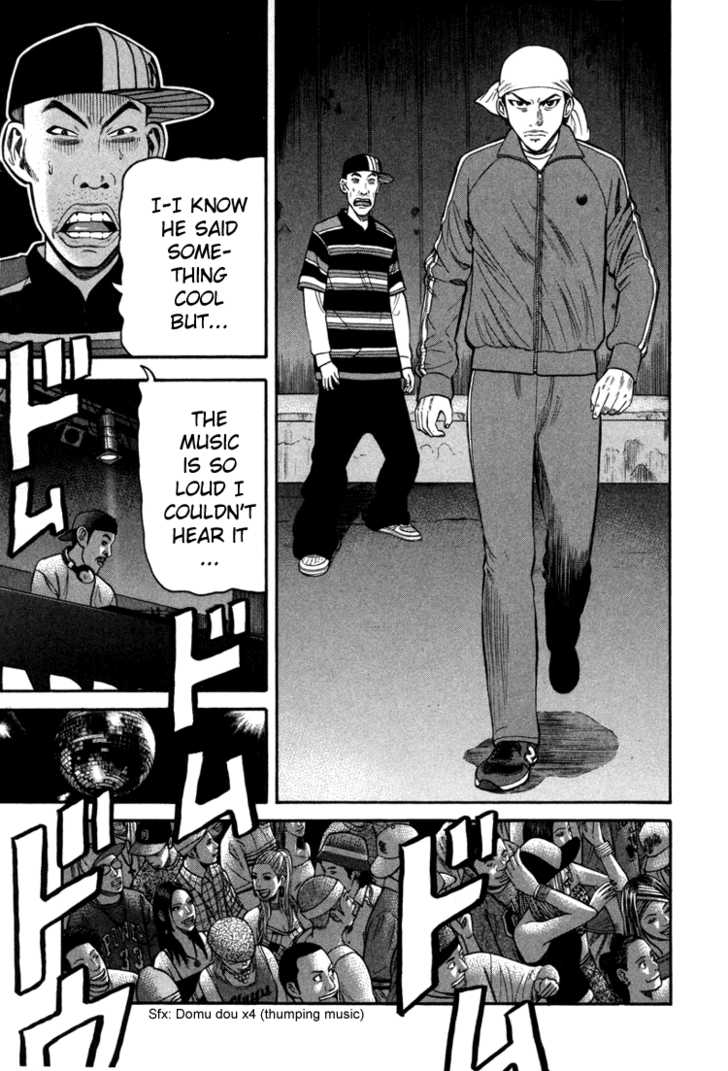 Read Beck Manga Online