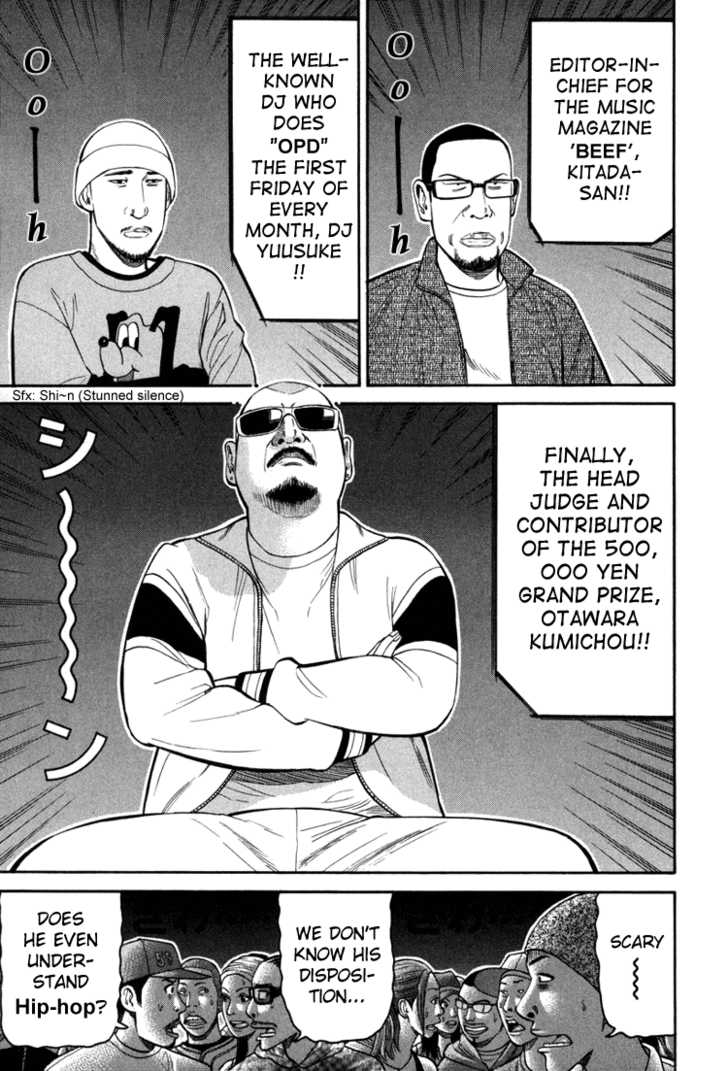 Read Beck Manga Online
