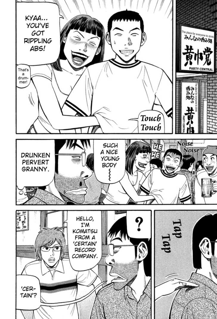 Read Beck Manga Online