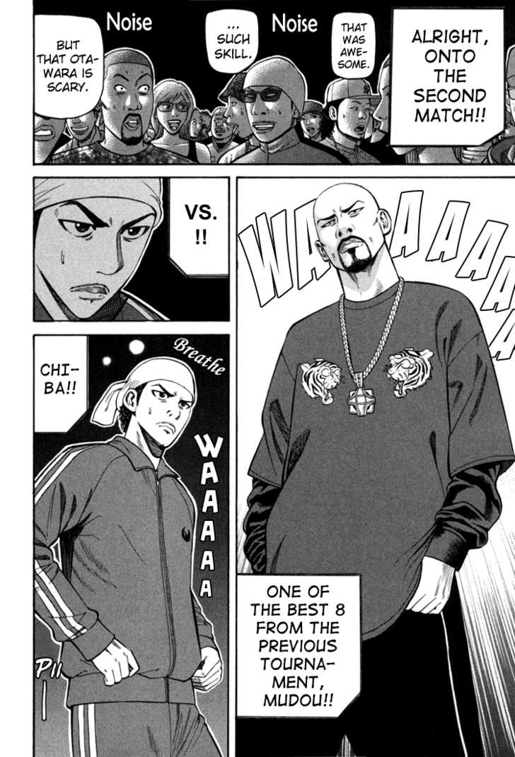 Read Beck Manga Online