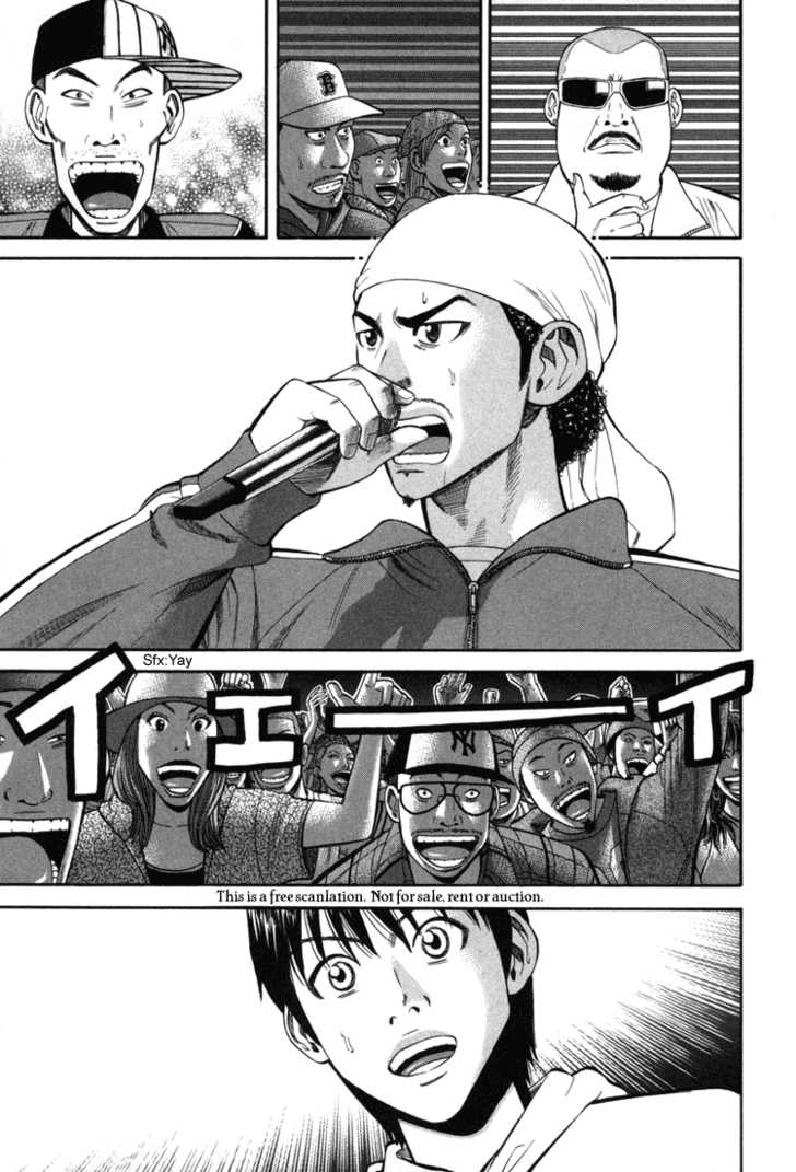 Read Beck Manga Online