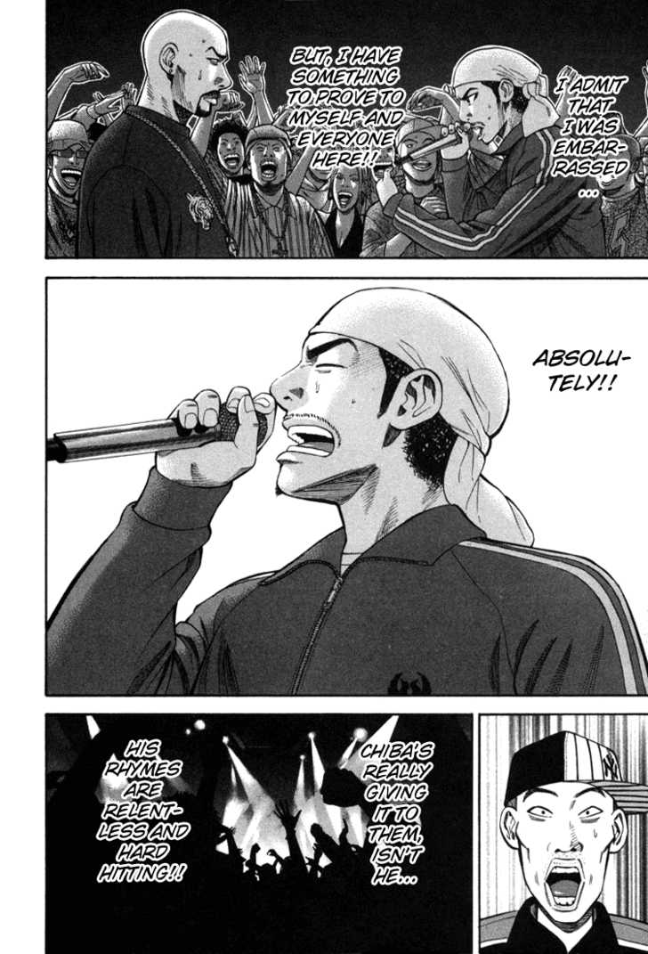 Read Beck Manga Online