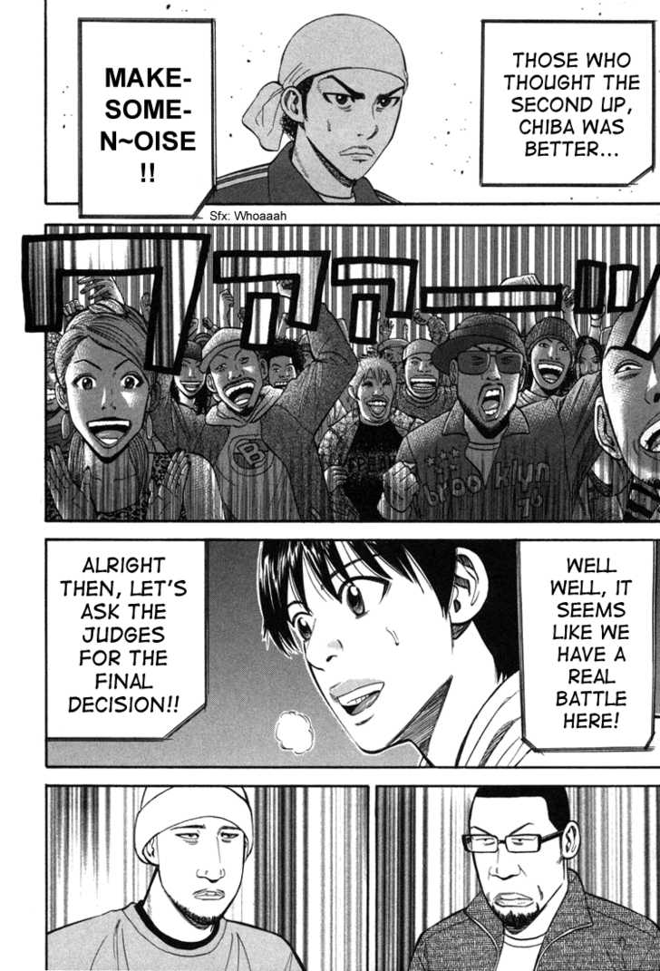 Read Beck Manga Online