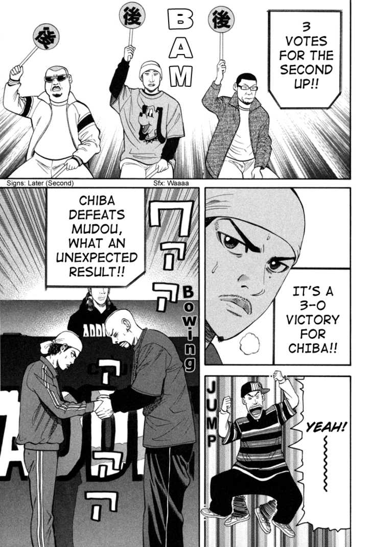 Read Beck Manga Online